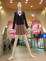 ナナちゃん女子高校生