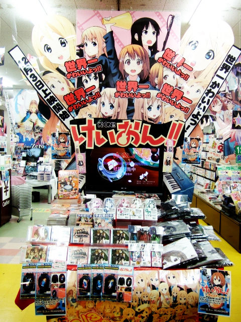 名古屋 大須電波ニュース 大須blog 映画公開 ムギちゃん 世界一かわいいよっ コーナー出現 Wondergoo名古屋大須 Livedoor Blog ブログ