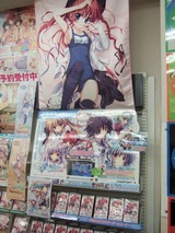 ましろPSP