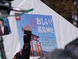 おしい広島