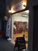 SmartDocter名古屋2012/07/05