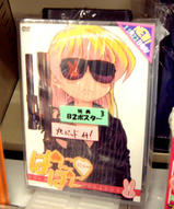 ベッキー