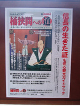 ��Ĺ�������ɤ������֤ؤ�ƻ