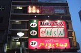 予約特典