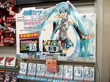 ProjectDIVA
