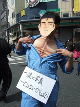 阿部さん