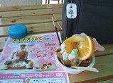 マジックなジェラード
