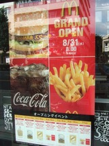 8/31オープニングイベント