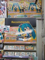 mirai