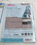 初音パッケージ裏