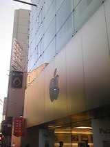 AppleStore NagoyaSakae 6th oct. 2011