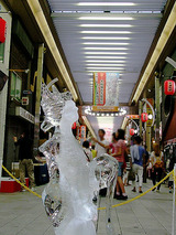 花魁
