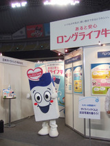 ���󥰥饤�յ������ƥȥ�ѥå���