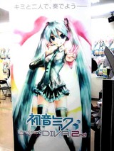 初音タペストリー