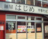 ����Ϥ��ᡡ�ҥե���