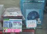 �֥롼�쥤�ɥ饤�֣���