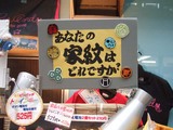 家紋ワッペン