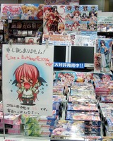 完売御礼