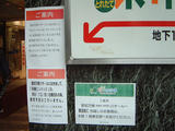 丸栄