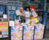 ジョイ・モットソニコミ発売記念イベント