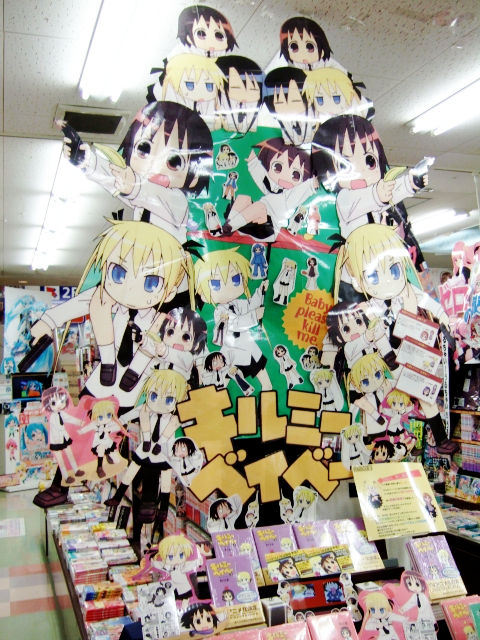 名古屋 大須電波ニュース 大須blog 新春新番組コーナー Wondergoo名古屋大須店 Livedoor Blog ブログ