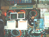 AMDdemo001