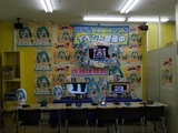 初音ミク