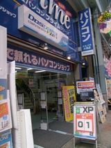 XPサポート