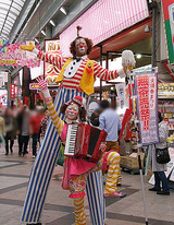 大須春まつり2013