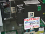 5000+BlackBox