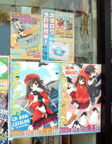 C69らしんばん名古屋