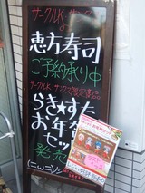 アレ