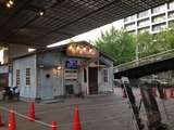 矢場町おばけ屋敷