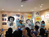 展示物説明