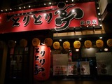 横