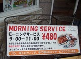 シャポーブラン