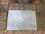 道標説明