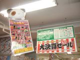 ぱんにゃさま、バイト中