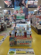 新海誠