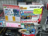 s-DSCF9867