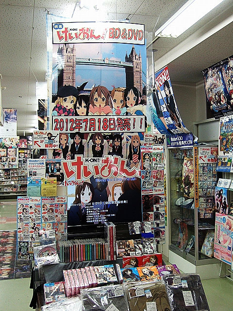 名古屋 大須電波ニュース 大須blog 映画けいおん 事前予約好調 Wondergoo名古屋大須 Livedoor Blog ブログ
