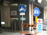 市営大須駐車場