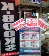 K-BOOKS
