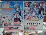 イベント予告