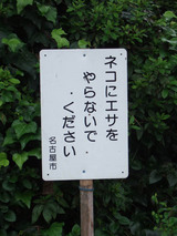 看板