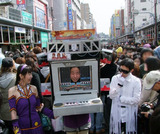 ゲーム筐体