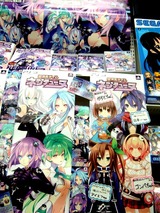 ネプチューヌ