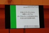 IMG_20240804_135605