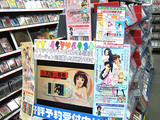 im@s-sp予約特典