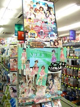 876プロダクション